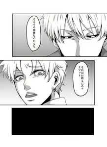 Page 25 of Redire 1 - preview thumbnail