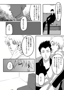 Page 27 of Redire 1 - preview thumbnail
