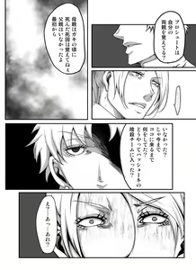 Page 32 of Redire 1 - preview thumbnail