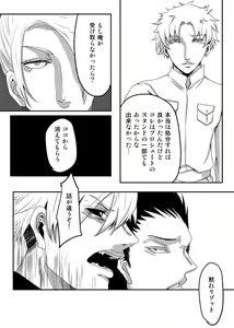 Page 35 of Redire 1 - preview thumbnail