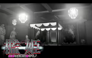 Page 953 of Orihime ~Gokujou no Mirai wa Ore no Mono~ - preview thumbnail