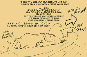 Page 4 of 【Gyaros x Lamik-D】Happy Sushi【Japanese】 - preview thumbnail