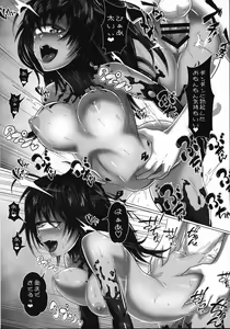 Page 11 of The Gazer - preview thumbnail