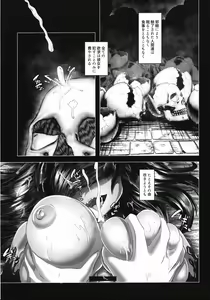 Page 25 of The Gazer - preview thumbnail