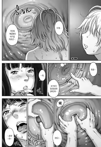 Page 16 of Nanatsu no Taihai | 일곱 개의 퇴폐 - preview thumbnail