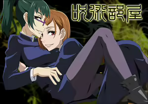 Jujutsu Heya — hentai manga cover on Fhentai