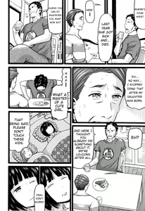 Page 2 of Seichouki - Swamp - preview thumbnail