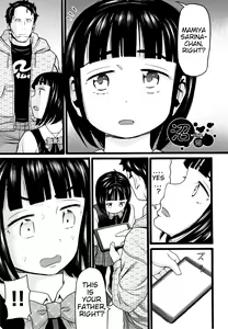 Page 25 of Seichouki - Swamp - preview thumbnail