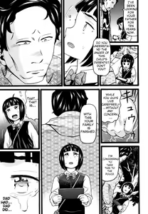 Page 27 of Seichouki - Swamp - preview thumbnail