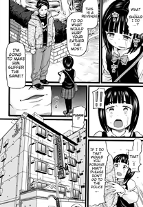 Page 28 of Seichouki - Swamp - preview thumbnail
