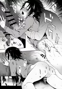 Page 16 of Dachi no Jiro o Kanojo ni Shite Icha Love Sex - preview thumbnail