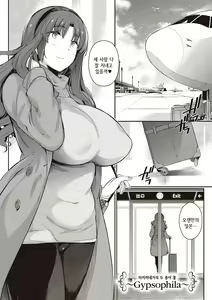 Page 123 of Garden + Last Summer - preview thumbnail