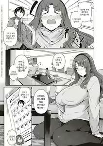 Page 124 of Garden + Last Summer - preview thumbnail