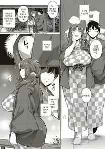 Page 127 of Garden + Last Summer - preview thumbnail