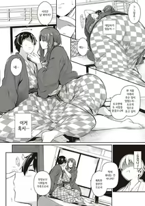 Page 130 of Garden + Last Summer - preview thumbnail