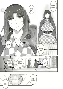 Page 131 of Garden + Last Summer - preview thumbnail
