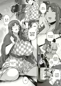 Page 132 of Garden + Last Summer - preview thumbnail