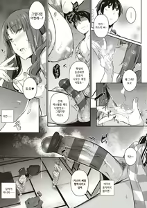 Page 139 of Garden + Last Summer - preview thumbnail
