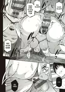 Page 148 of Garden + Last Summer - preview thumbnail