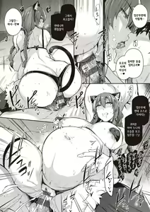 Page 158 of Garden + Last Summer - preview thumbnail