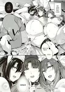 Page 160 of Garden + Last Summer - preview thumbnail