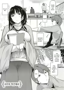 Page 161 of Garden + Last Summer - preview thumbnail