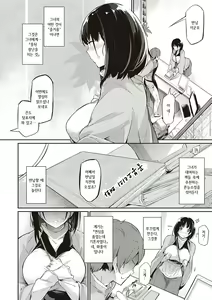 Page 162 of Garden + Last Summer - preview thumbnail