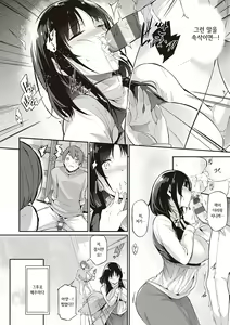 Page 168 of Garden + Last Summer - preview thumbnail