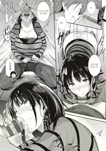 Page 171 of Garden + Last Summer - preview thumbnail