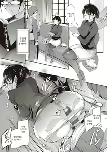 Page 172 of Garden + Last Summer - preview thumbnail