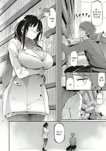 Page 188 of Garden + Last Summer - preview thumbnail