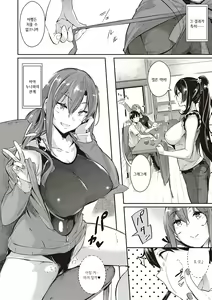 Page 19 of Garden + Last Summer - preview thumbnail