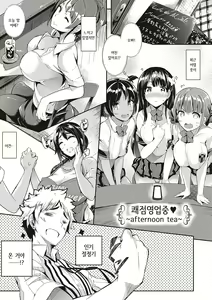 Page 191 of Garden + Last Summer - preview thumbnail