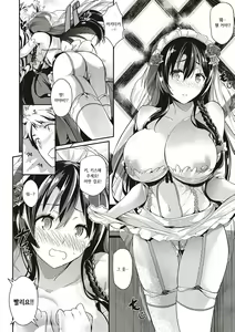 Page 194 of Garden + Last Summer - preview thumbnail