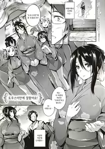 Page 207 of Garden + Last Summer - preview thumbnail