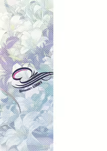 Page 227 of Garden + Last Summer - preview thumbnail