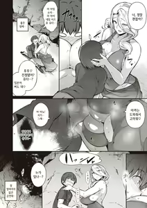 Page 236 of Garden + Last Summer - preview thumbnail