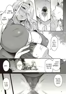 Page 241 of Garden + Last Summer - preview thumbnail