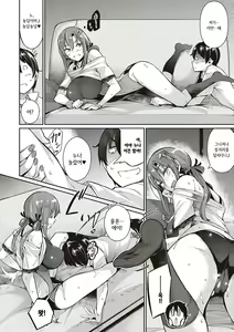 Page 29 of Garden + Last Summer - preview thumbnail