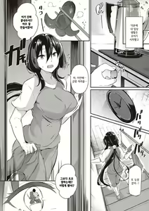 Page 47 of Garden + Last Summer - preview thumbnail