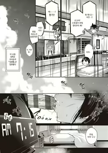Page 78 of Garden + Last Summer - preview thumbnail