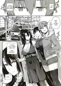 Page 89 of Garden + Last Summer - preview thumbnail