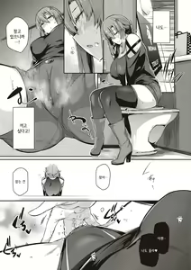 Page 98 of Garden + Last Summer - preview thumbnail