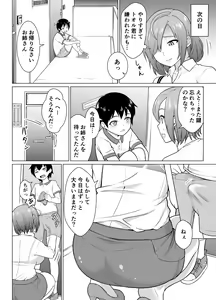 Page 13 of Boku to Tonari no Shojo Onee-san - preview thumbnail
