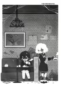 Page 21 of Pillow Color - preview thumbnail
