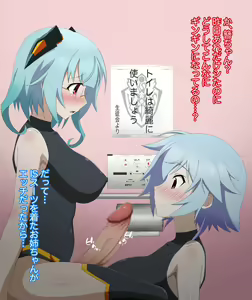 Page 2 of Futanari Kanzashi-chan x Tatenashi-san - preview thumbnail