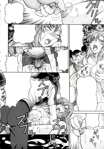 Page 15 of Ryoujoku Lacus (decensored) - preview thumbnail