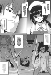 Page 7 of Omodume BOX 42 - preview thumbnail