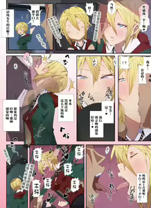Page 22 of Seifuku Bishoujo 3 gakki Ee? Sensei Daisuki na Moto Suieibu no Yankee-chan to Sukebe na Onnanoko-tachi dattee!? - preview thumbnail