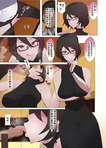 Page 41 of Seifuku Bishoujo 3 gakki Ee? Sensei Daisuki na Moto Suieibu no Yankee-chan to Sukebe na Onnanoko-tachi dattee!? - preview thumbnail